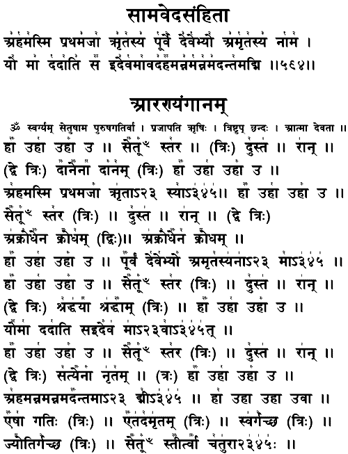 atharva veda mantras for black magic pdf malayalam